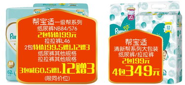 開業在即，驚喜連連 紅包大獎與大牌促銷，日用品銷售不容錯過！