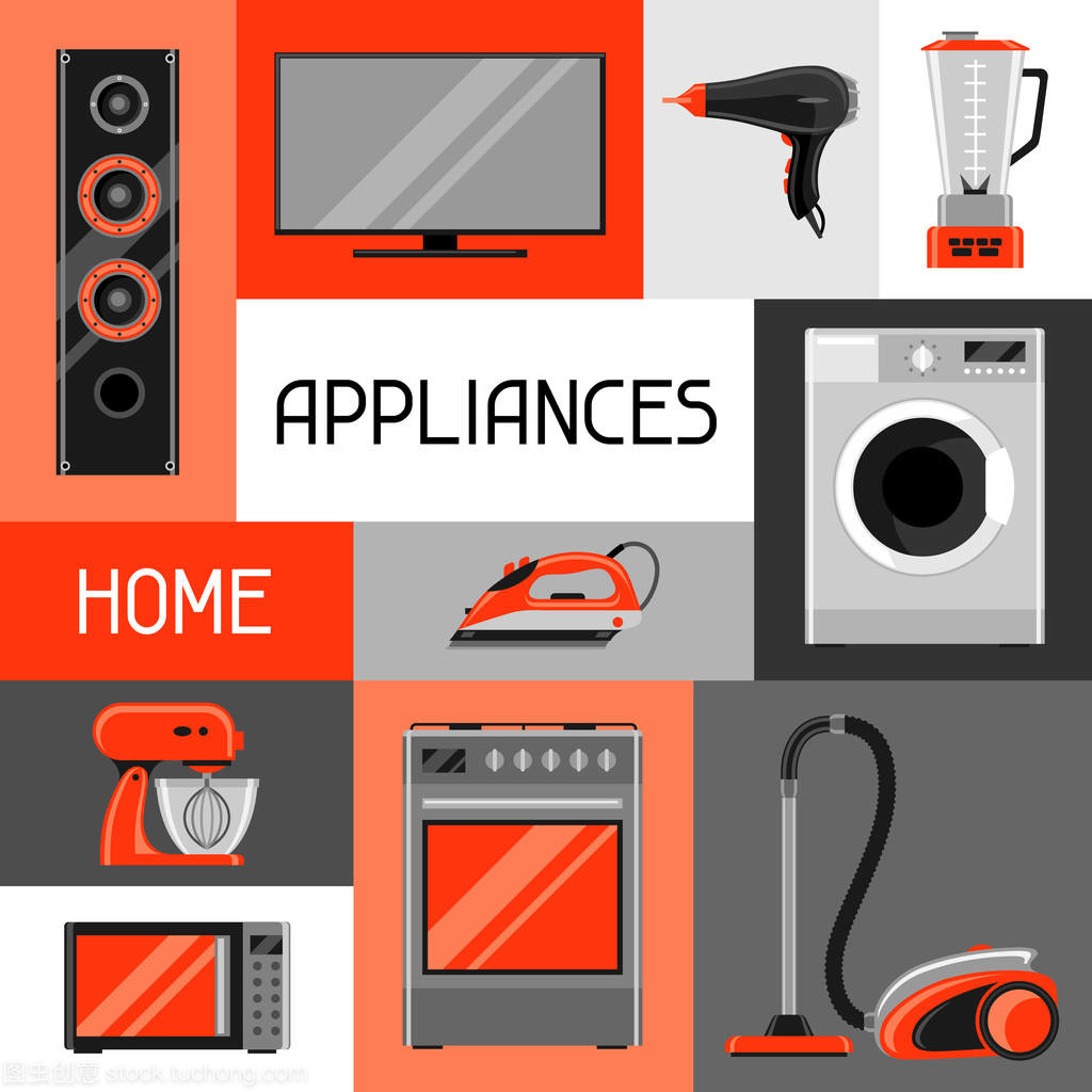 與家電的背景。家庭用品的銷售和購物廣告海報